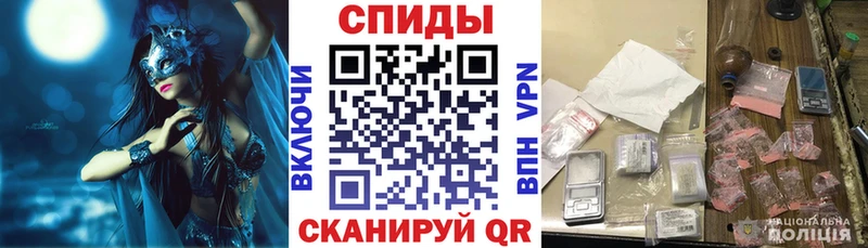 Amphetamine Розовый Котельники
