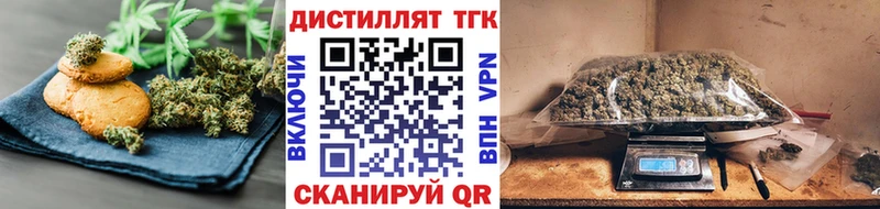 Печенье с ТГК марихуана  это какой сайт  Котельники 