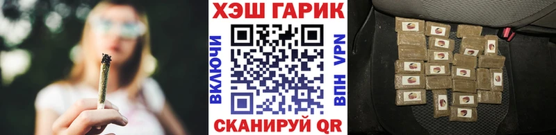 Гашиш ice o lator  даркнет как зайти  Котельники 