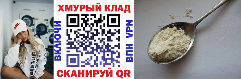 ГЕРОИН Heroin  KRAKEN ссылки  Котельники 