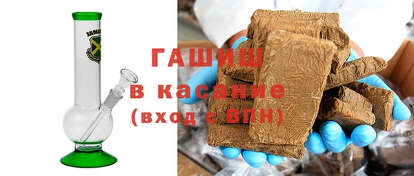 синтетический гашиш Алзамай