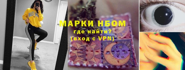синтетический гашиш Алзамай
