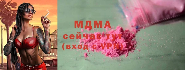кристаллы Алексин