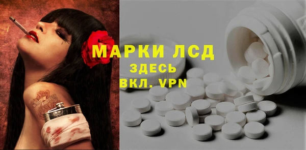 кристаллы Алексин