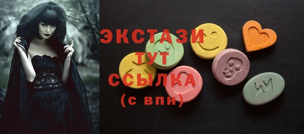 кристаллы Алексеевка