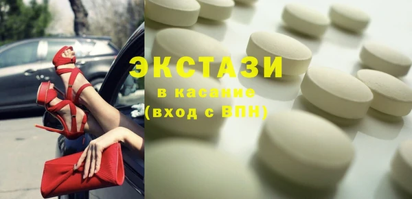 синтетический гашиш Алзамай