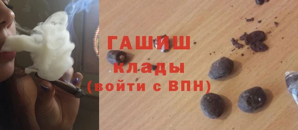 синтетический гашиш Алзамай
