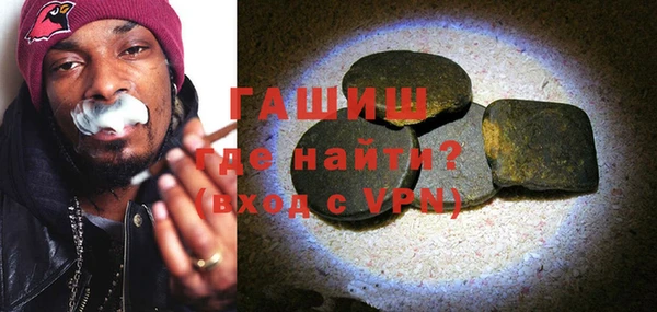 кристаллы Алексеевка