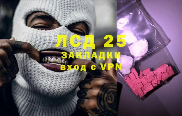 кристаллы Алексин