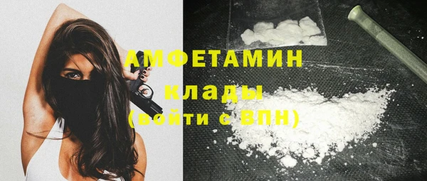 кристаллы Алексеевка