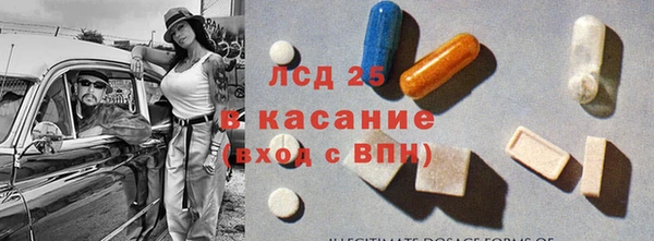 кристаллы Алексеевка