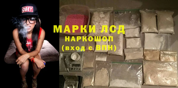 кристаллы Алексеевка
