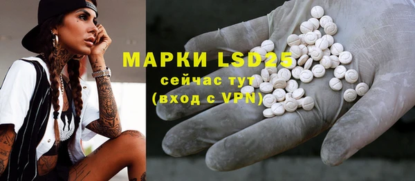 кристаллы Алексин