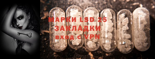 кристаллы Алексин