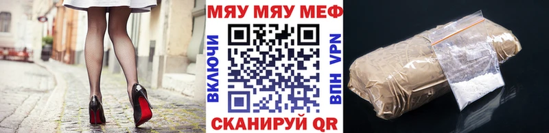 МЕФ  Котельники