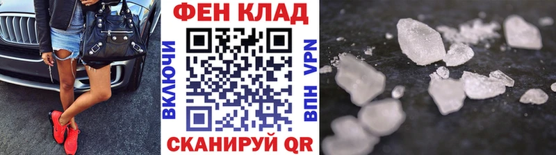 Метамфетамин кристалл  даркнет сайт  Котельники 