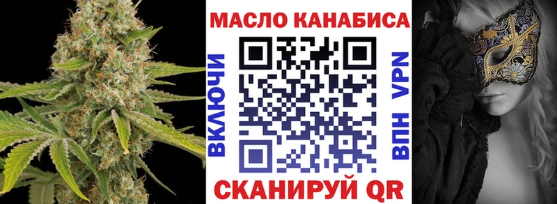 Дистиллят ТГК гашишное масло  Котельники 